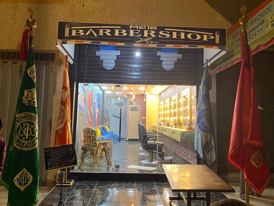Friends Barber shop