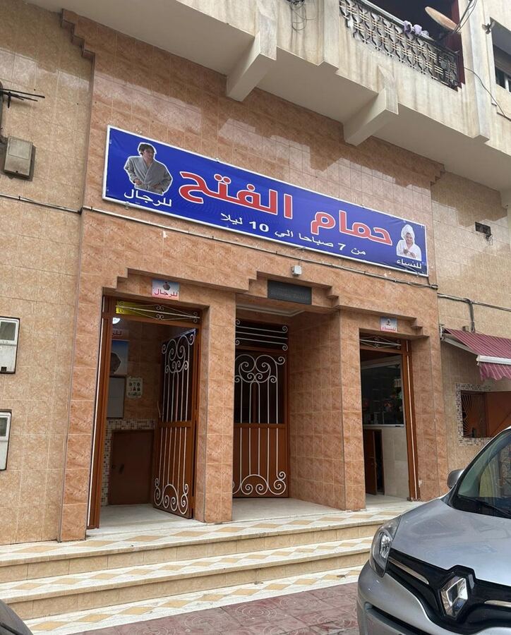 Hammam al Fateh
