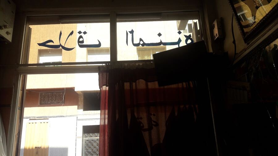 Coiffeur EL MARJANI