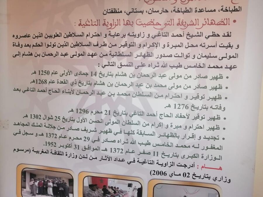 Salon Lamyaa