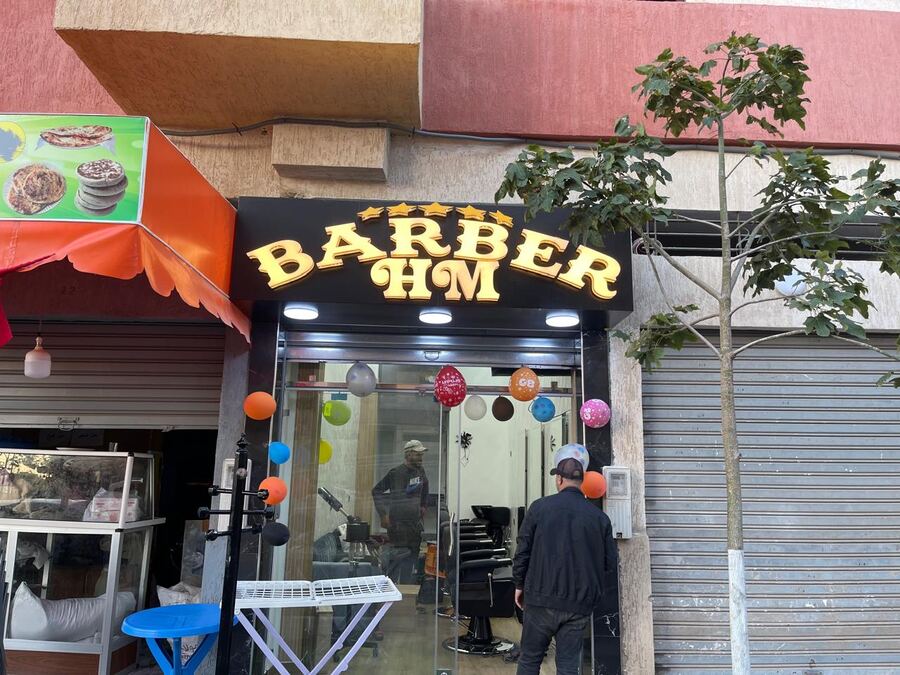 HM HAMZA BARBER