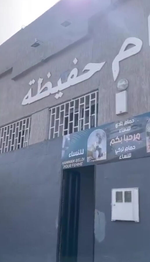 Hammam Hafida - Turc & Individuel
