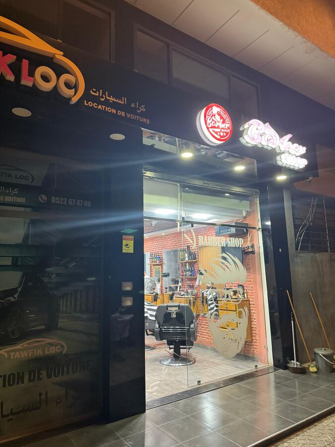 Barbershop fahd léopardo