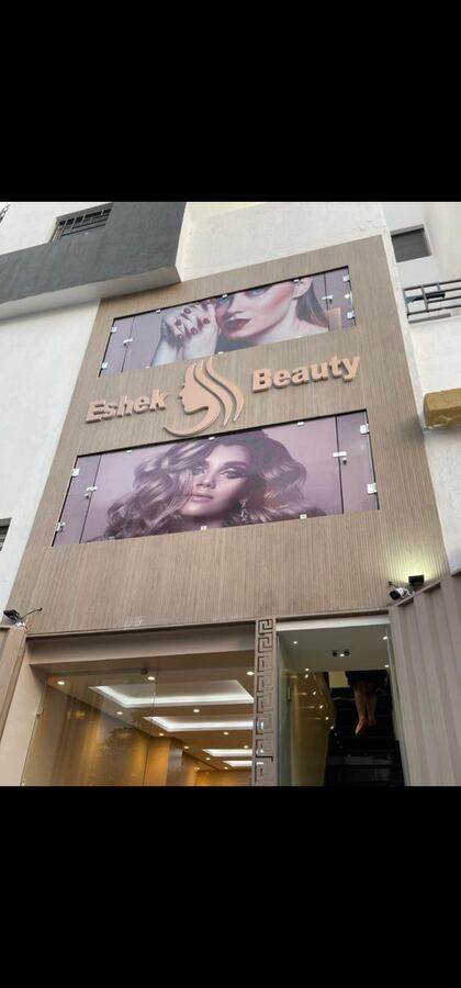 Salon Eshek Beauty de Coiffure & Ésthetique