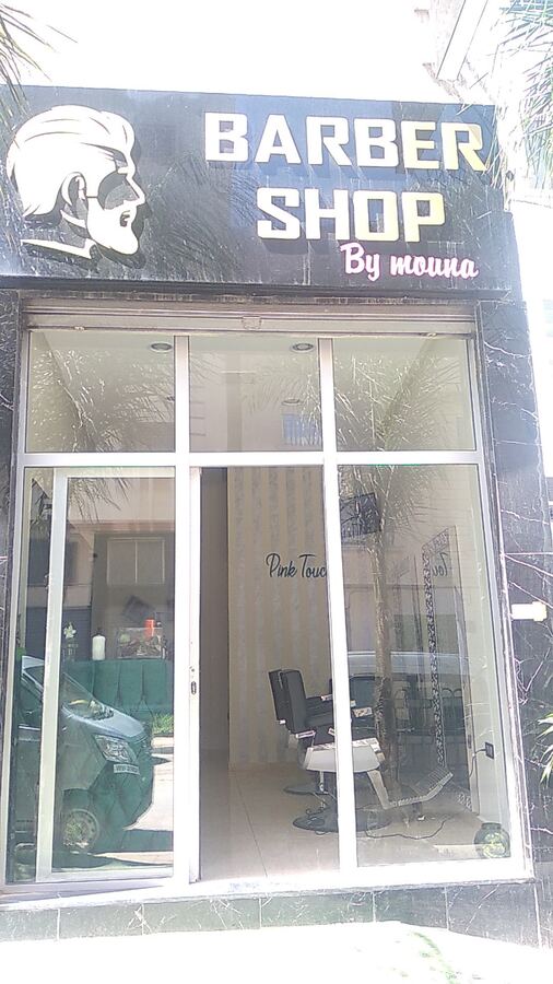 Barbershop by mouna