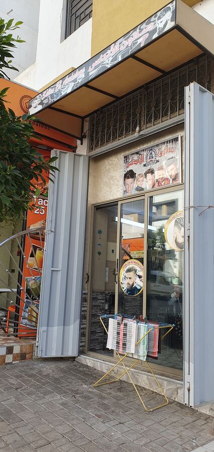 Coiffeur ANDALOUS HAMMOUDA