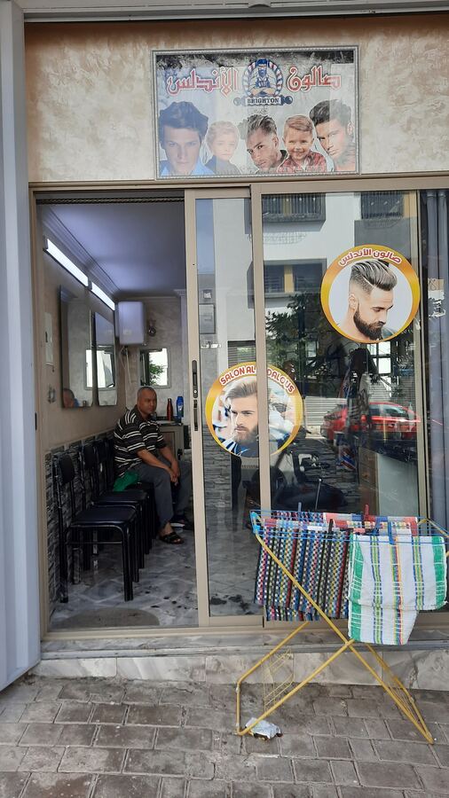 Coiffeur ANDALOUS HAMMOUDA