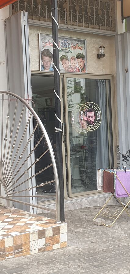 Coiffeur ANDALOUS HAMMOUDA