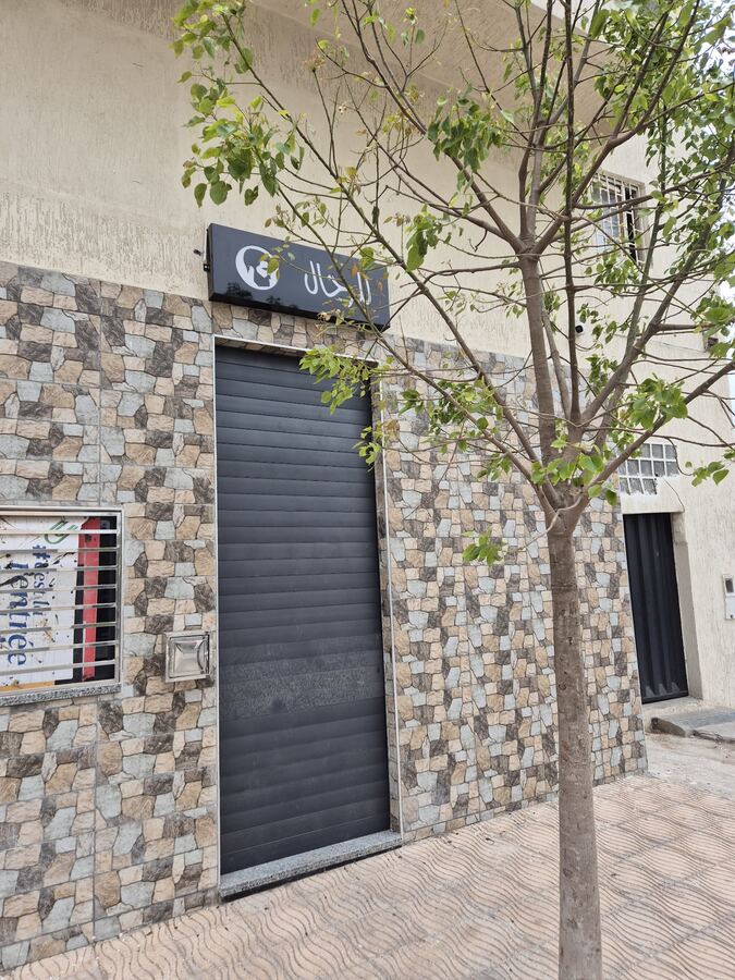 Hammam Bouchaib