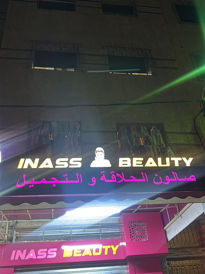 INASS BEAUTY