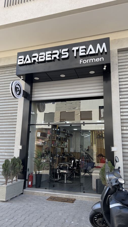 BARBER’S TEAM