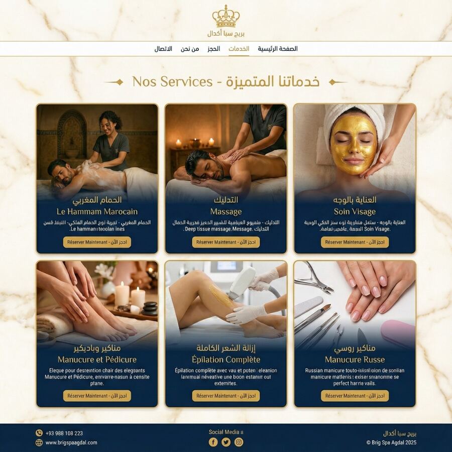 Rabat Spa Agdal